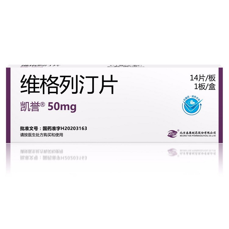 维格列汀片(凯誉)包装主图